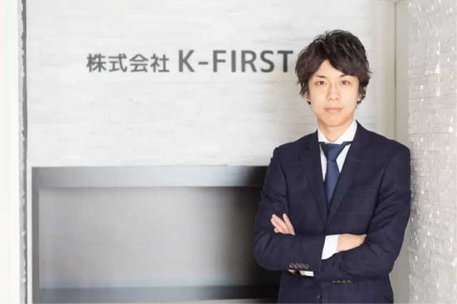株式会社 K-FIRST（ケーファースト）田中 健司