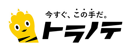 トラノテ