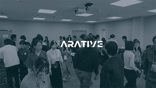 一般社団法人NARATIVE 会社紹介