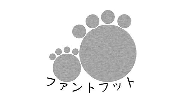 ファントフット株式会社のご紹介 | ファントフット株式会社