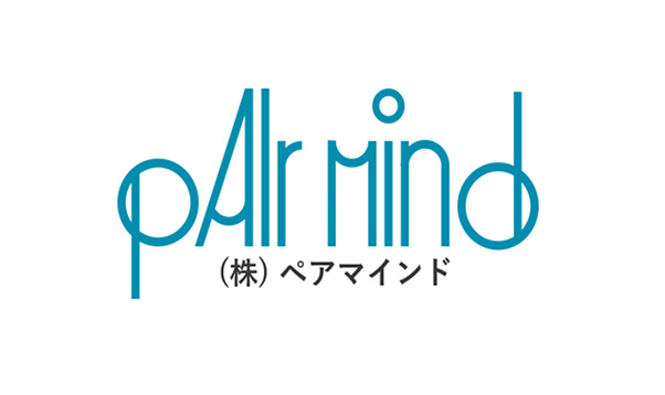 pAIr Mind, Inc.(株式会社ペアマインド)のご紹介 | pAIr Mind, Inc.(株式会社ペアマインド)
