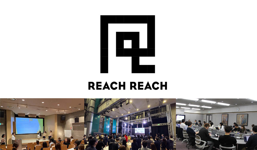 REACH REACH　第４期会員募集を開始！ | 